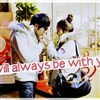 Ill always be with you eCard